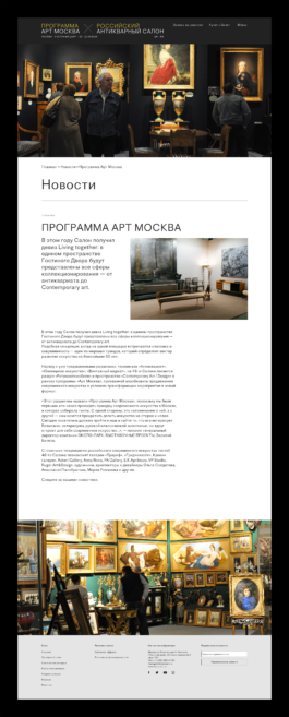 SETKA design