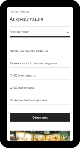 SETKA design