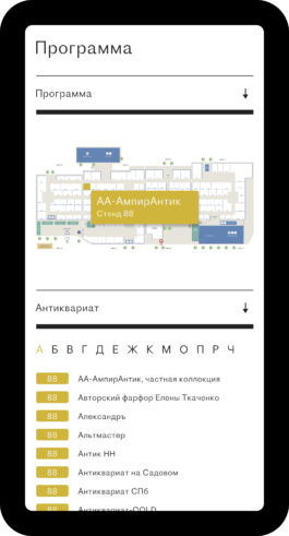 SETKA design