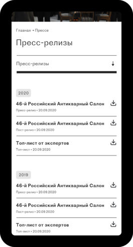 SETKA design